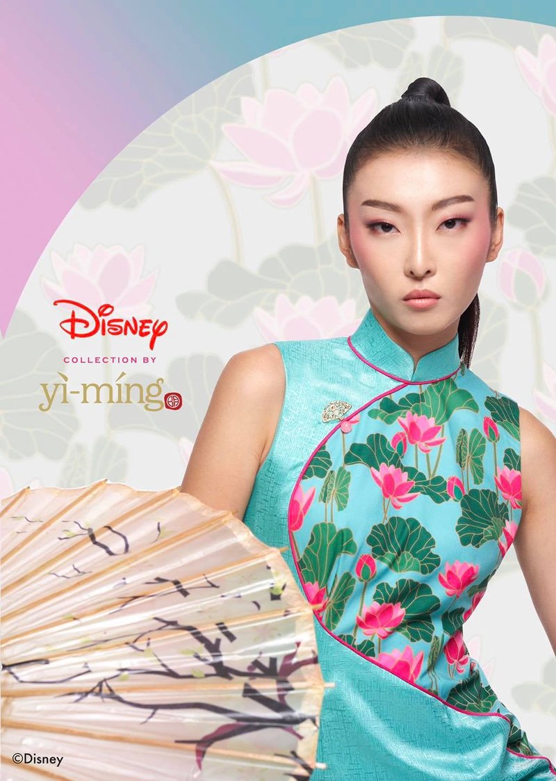 (迪士尼独家限量系列) 花木兰曲线型长衫 - 旗袍 - 聚酯纤维 绿色