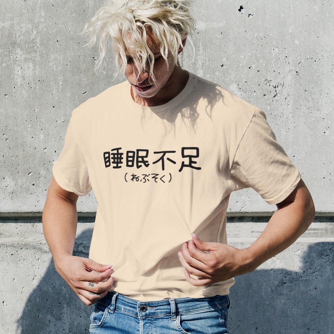 日文睡眠不足 中性短袖T恤 卡其色 礼物文青日本夏日穿搭快速出货 - 男装上衣/T 恤 - 棉 卡其色