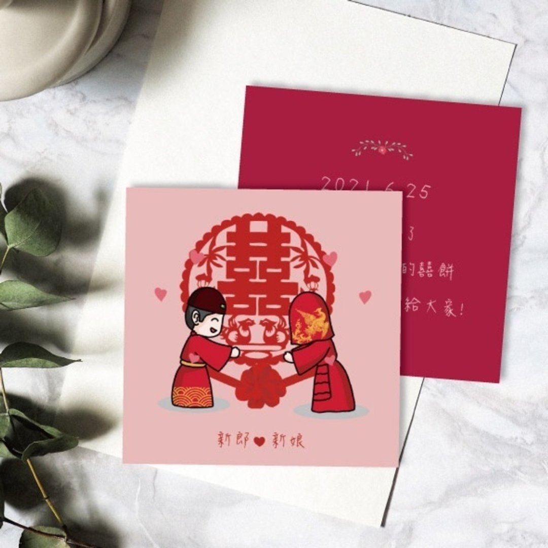 中国风设计款插画喜饼谢卡 9x9cm-(可选插图) 定制谢卡  谢卡 - 卡片/明信片 - 纸 