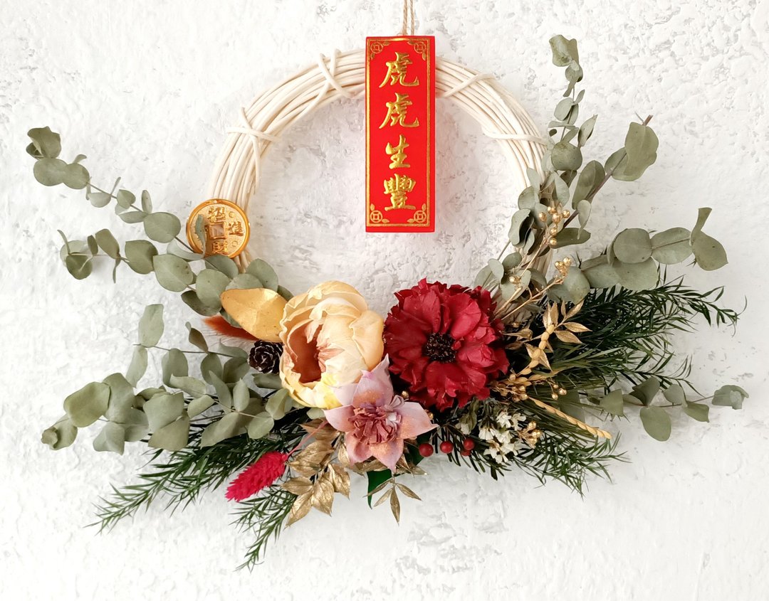 【虎虎生丰】永生花 干燥花 新年 挂饰 - 干燥花/捧花 - 植物．花 白色
