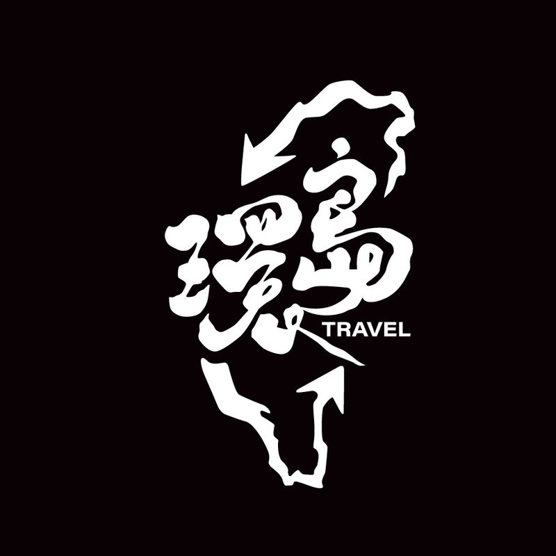 环岛旅游 环岛 机车贴纸 汽车贴纸 车贴 银白色 防水贴纸 - 贴纸 - 防水材质 