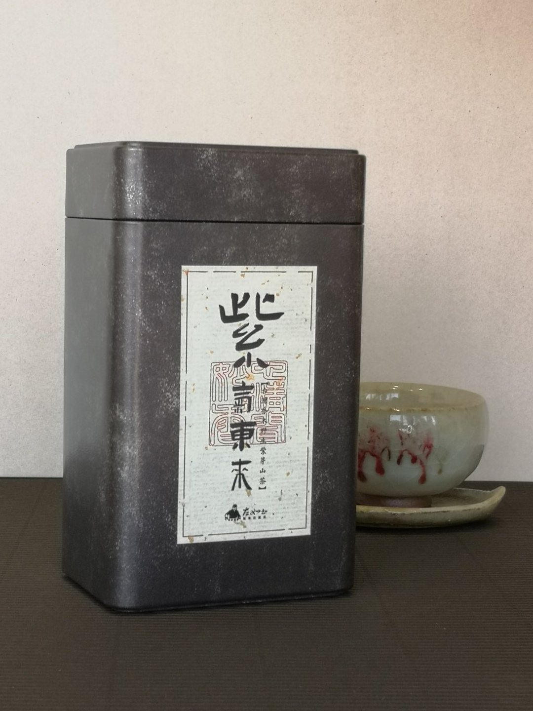 左如玉创作茶【紫气东来】台湾野生乔木紫芽山茶 - 茶 - 新鲜食材 