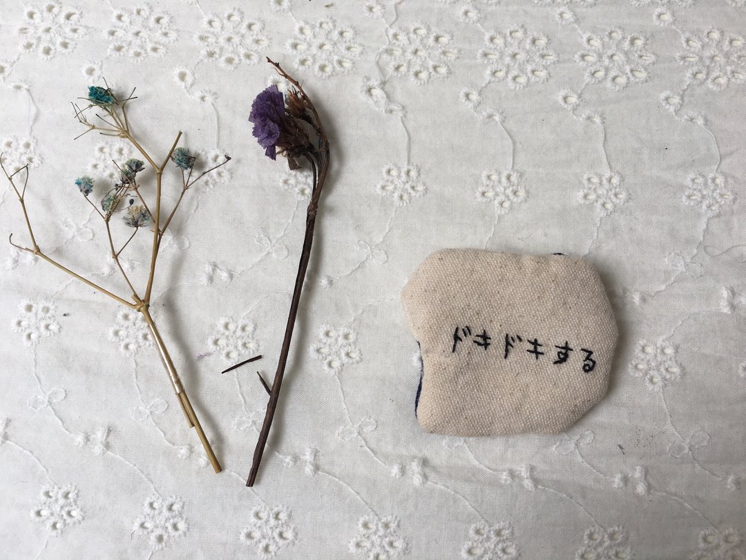 日文字一股刺繍别针 - 发饰 - 棉 