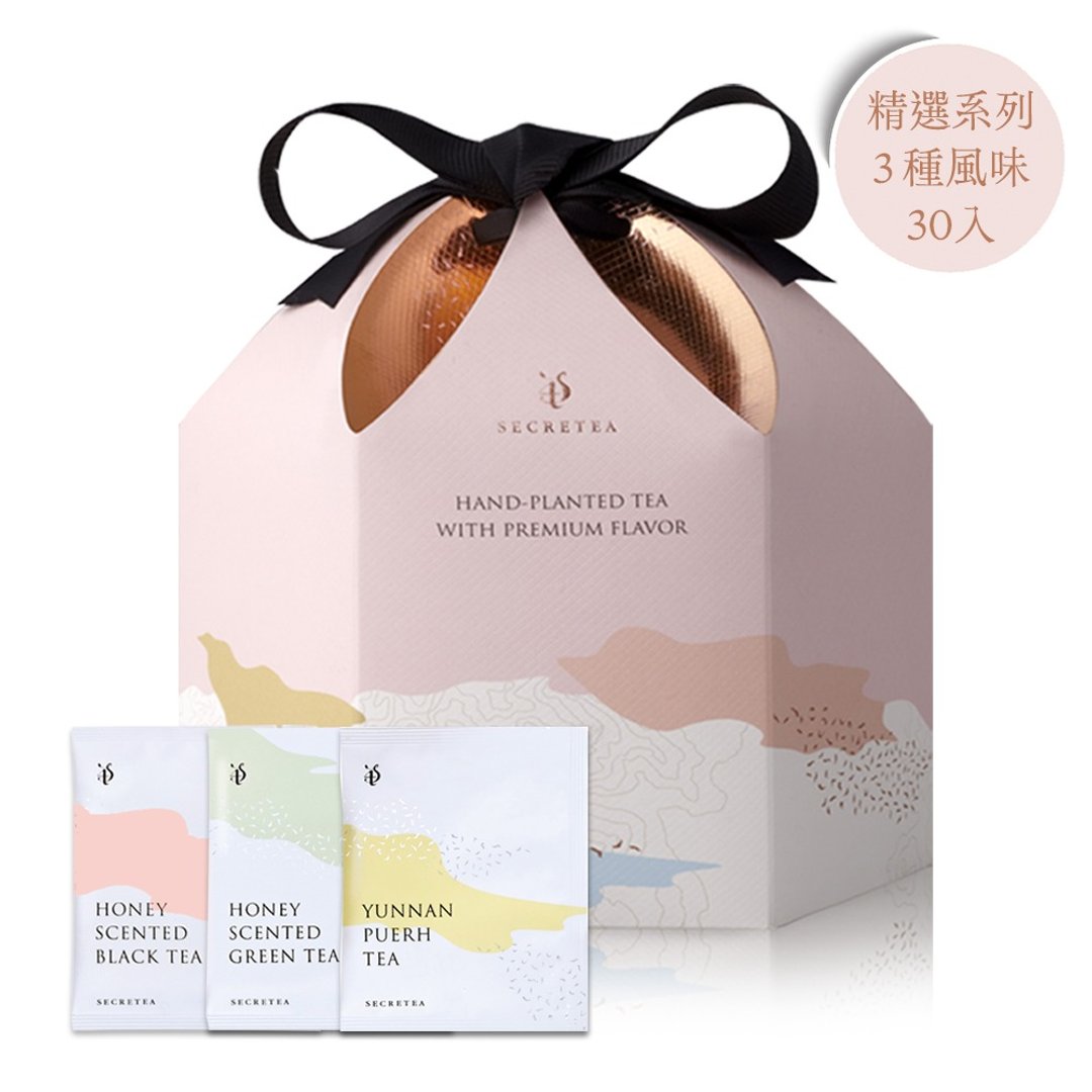 【端午送礼】3 种风味茶包礼盒 - 蜜香红茶/绿茶/普洱茶 -3.5g/30 入 - 茶 - 新鲜食材 粉红色