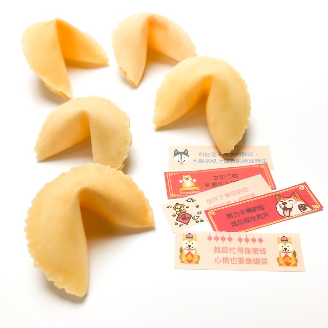 新春开运签饼 定制化幸运签饼 牛奶风味 100个以上出货 狗年幸运饼干 尾牙开工拜拜都适合 - 手工饼干 - 新鲜食材 橘色
