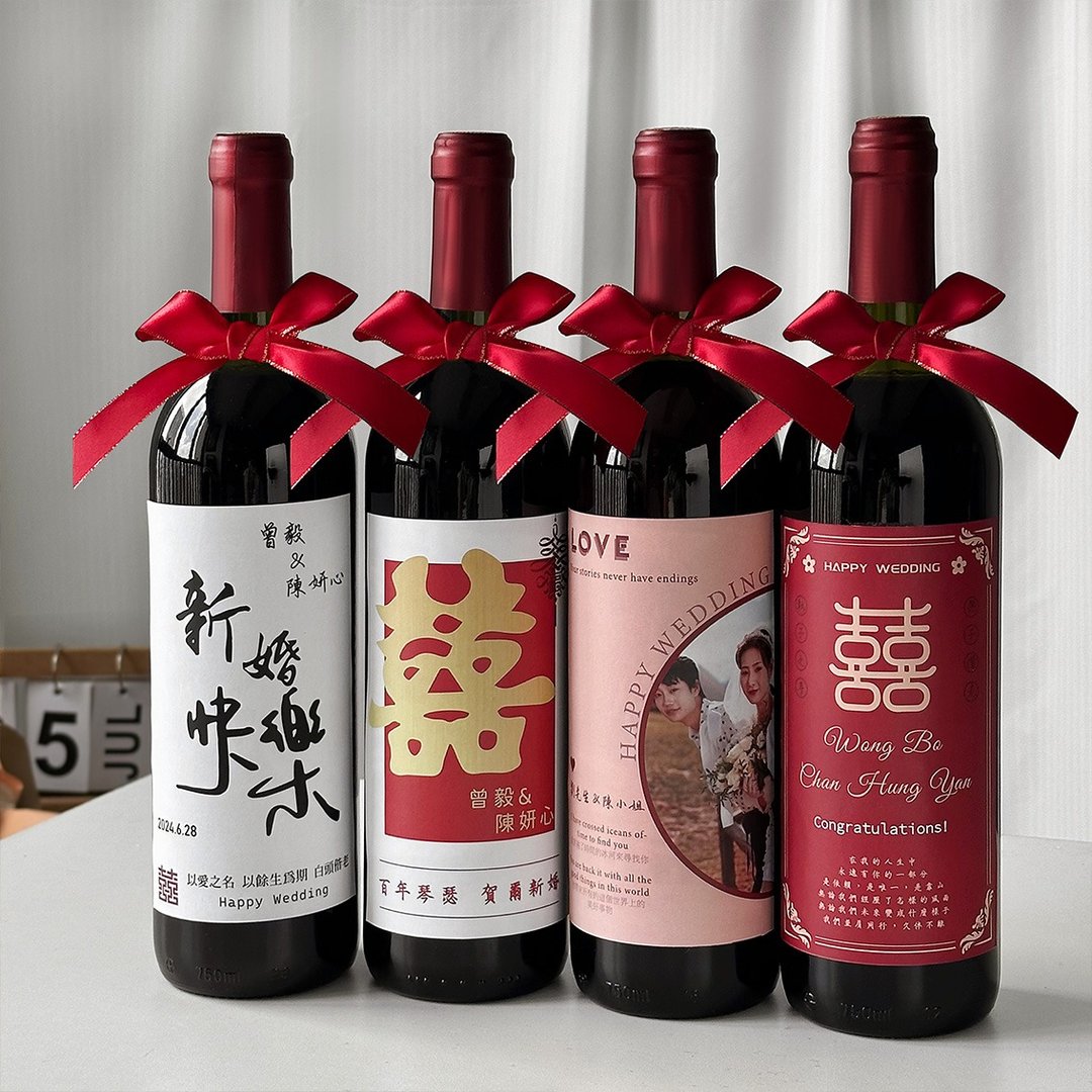 结婚酒标订制 婚宴葡萄酒订制 婚礼送礼物新郎新娘红酒  祝贺新人 - 酒杯/酒器 - 玻璃 