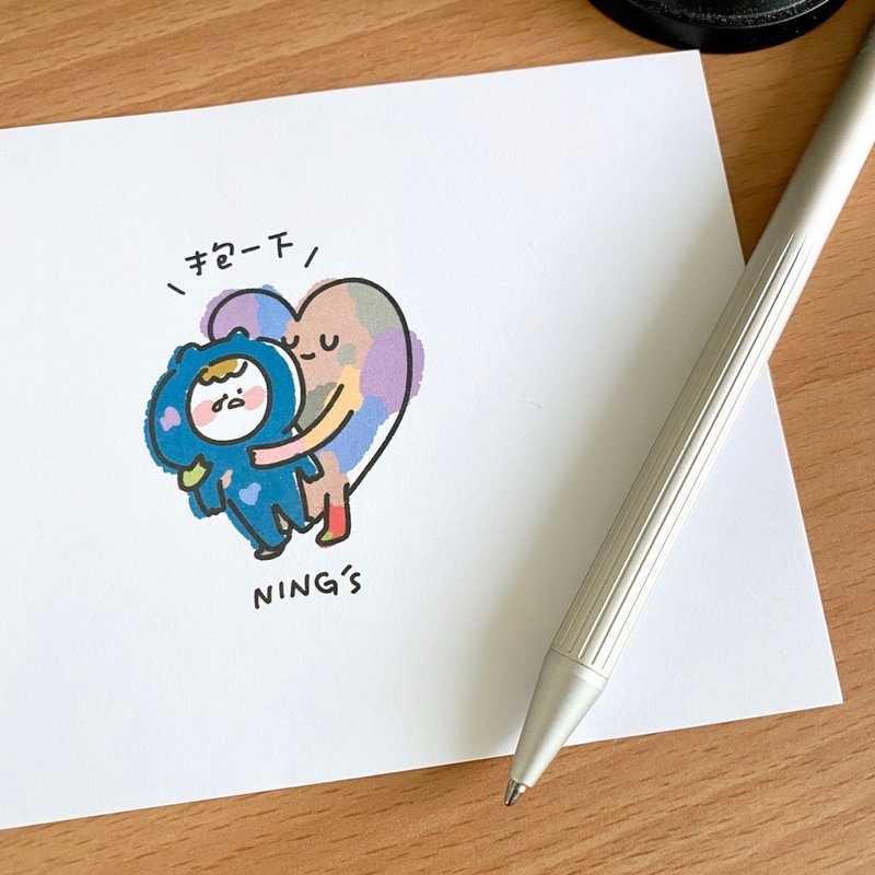Nings 明信片 - 抱一个 - 卡片/明信片 - 纸 