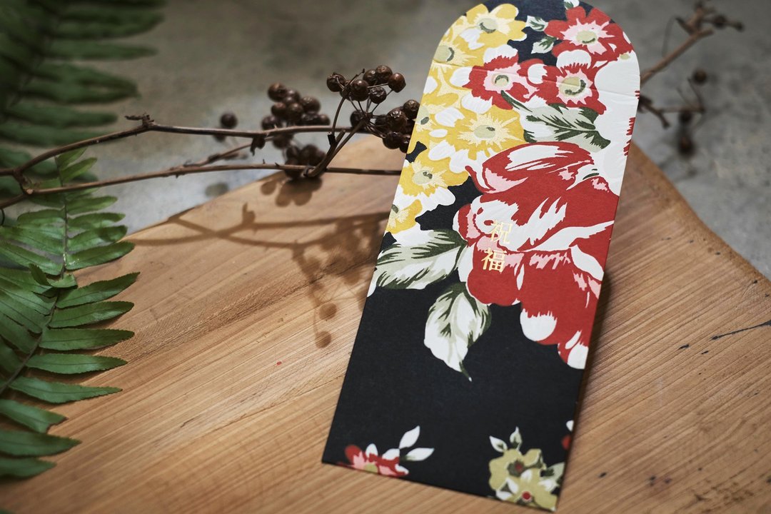 祝福 | 花布纸红包袋组－绮丽黑 - 红包/春联 - 纸 
