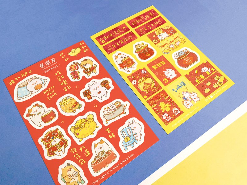 年黏有余新春贴纸组 / 刀模造型贴 - 贴纸 - 纸 红色