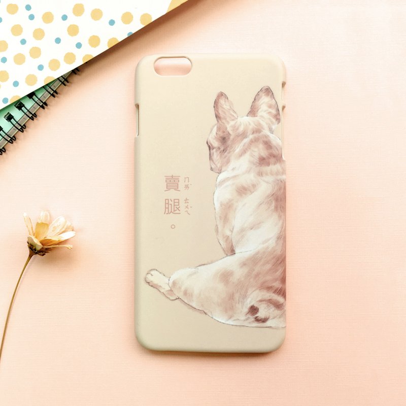 不卖身只卖腿-硬壳 (iPhone.Samsung三星, HTC, Sony.华硕手机壳) - 手机壳/手机套 - 塑料 黄色