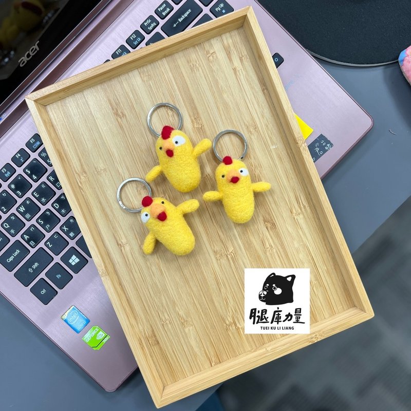 腿库力量_羊毛毡鸡爸爸钥匙圈 吊饰 - 钥匙链/钥匙包 - 羊毛 黄色