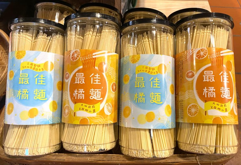 最佳橘面 - 面/面线/米粉 - 其他材质 
