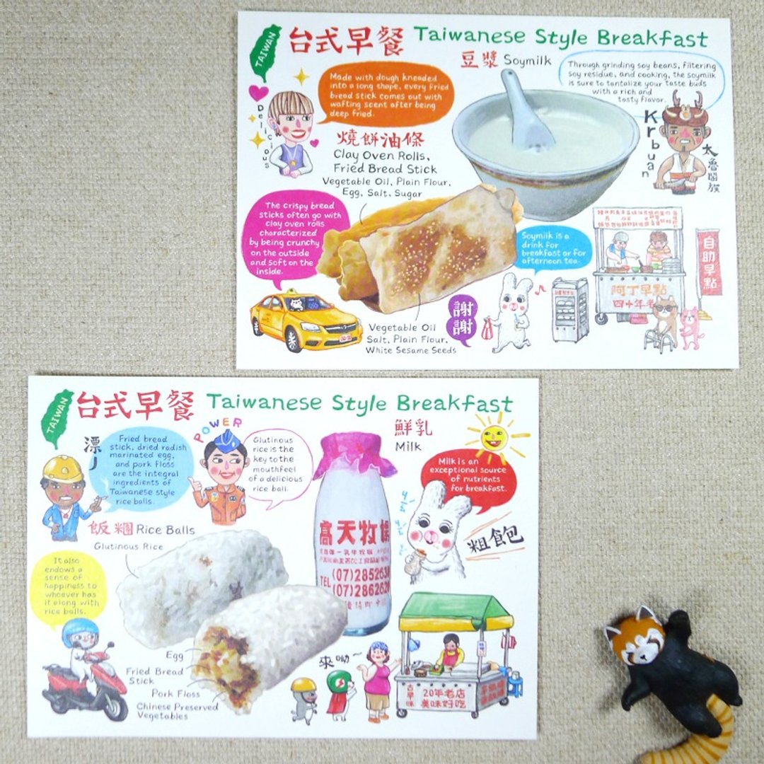 台式早餐英文版 (任选2入)  明信片 三明治 蛋饼 烧饼油条 饭团 - 卡片/明信片 - 纸 