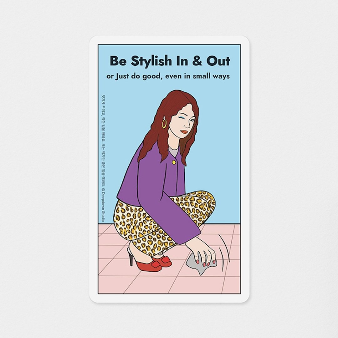 反塔罗牌 / 行动卡 15 - 内外皆时尚 (Be Stylish In & Out) - 卡片/明信片 - 纸 蓝色