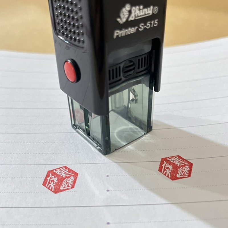 3D立方章 新力牌连续章 - 印章/印台 - 其他材质 