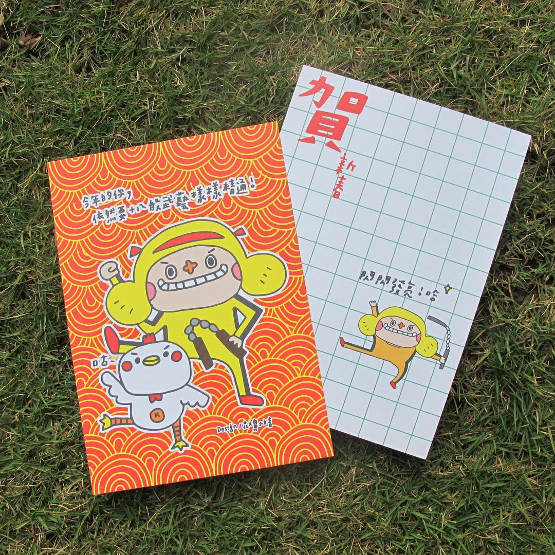 花大鼻贺年明信片-贺贺哈ㄏ一ˋ - 卡片/明信片 - 纸 红色