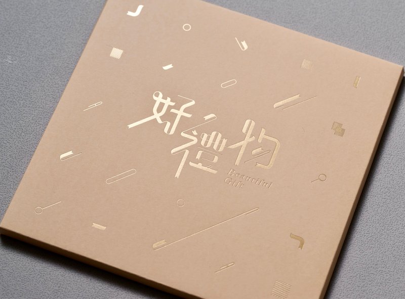 好礼物 (神好爱我们&我的第一本祷告书-复刻中文版) - 刊物/书籍 - 纸 金色