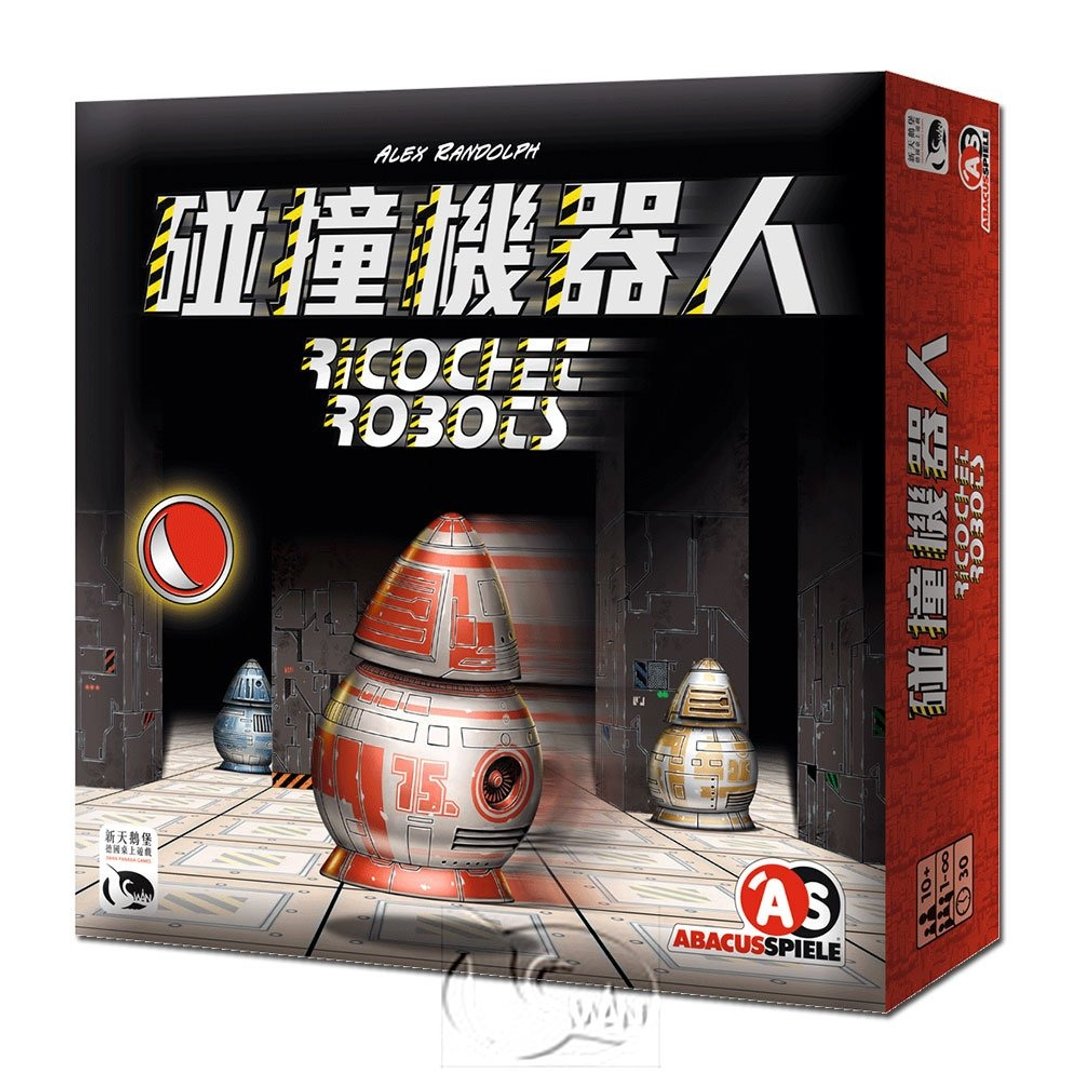 【新天鹅堡桌游】碰撞机器人 - 桌游/玩具 - 纸 多色