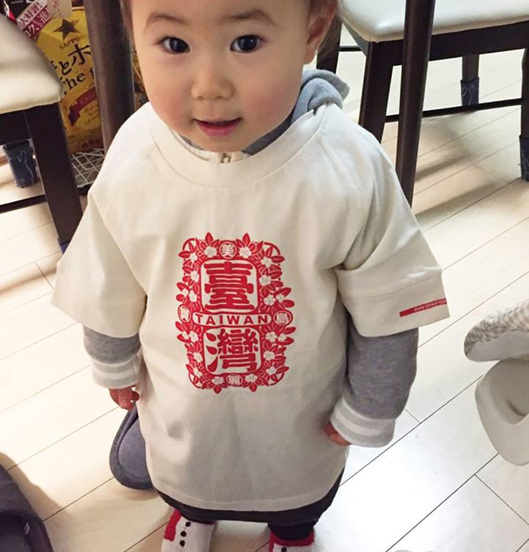 童版 美丽宝岛台湾LOGO TEE. 红/蓝 - 其他 - 棉 红色