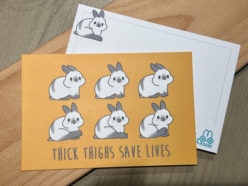 Thick Thighs Save Lives- 兔子肥美正大髀 明信片 - 卡片/明信片 - 纸 