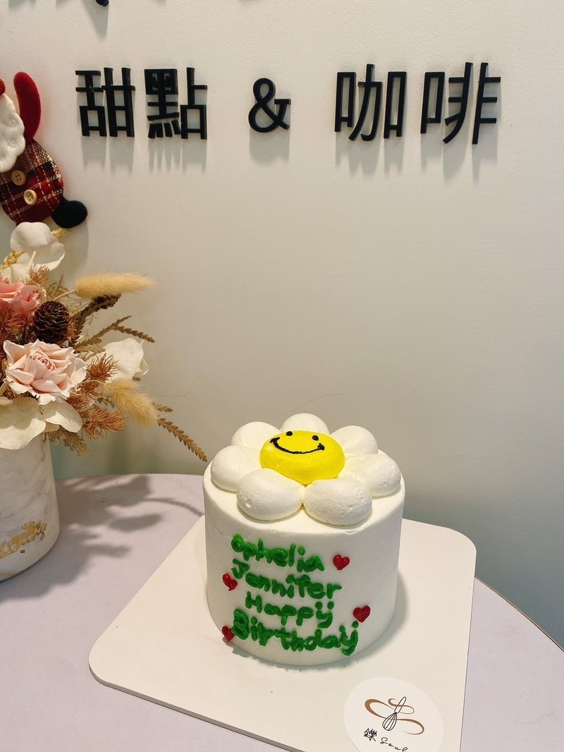 韩式太阳花蛋糕 定制化蛋糕 太阳花 向日葵 生日蛋糕 自取 铄甜点 - 蛋糕/甜点 - 新鲜食材 