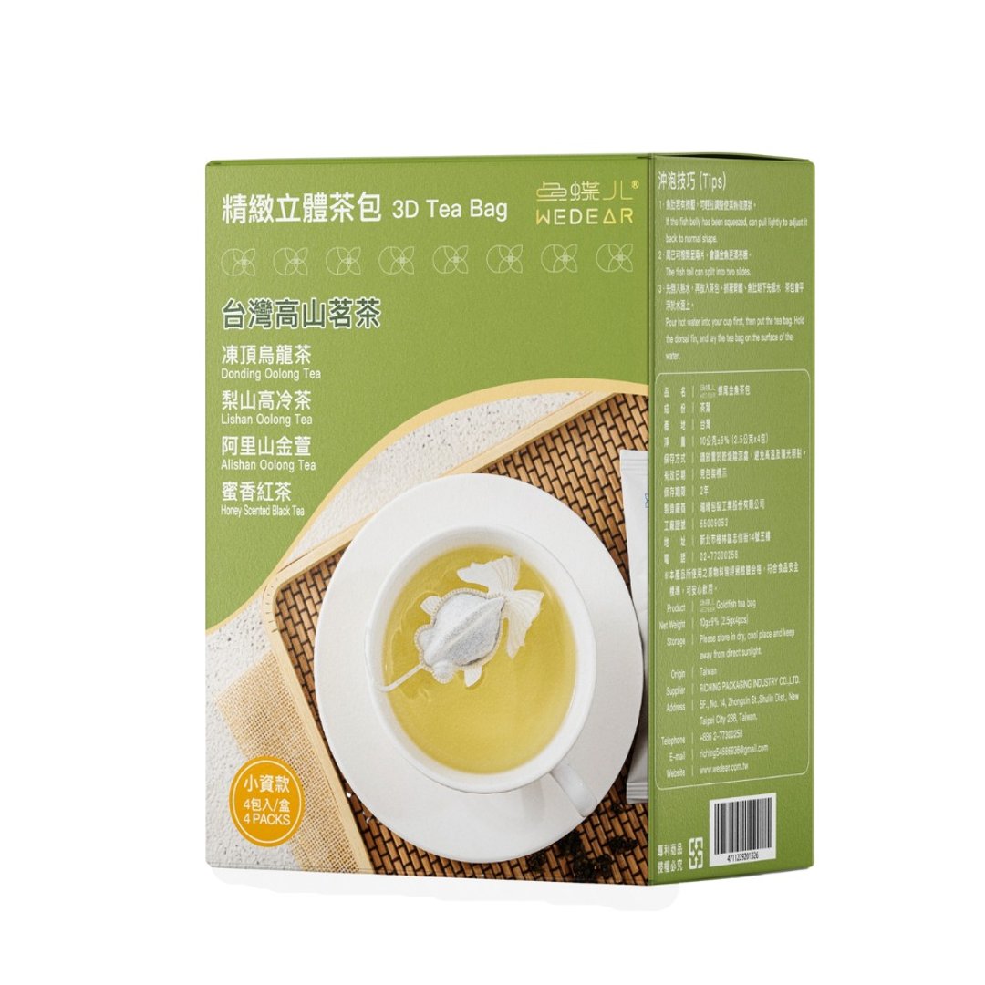 金鱼茶包【台湾高山茗茶系列】小资款(4包/盒) 伴手礼 - 茶 - 植物．花 