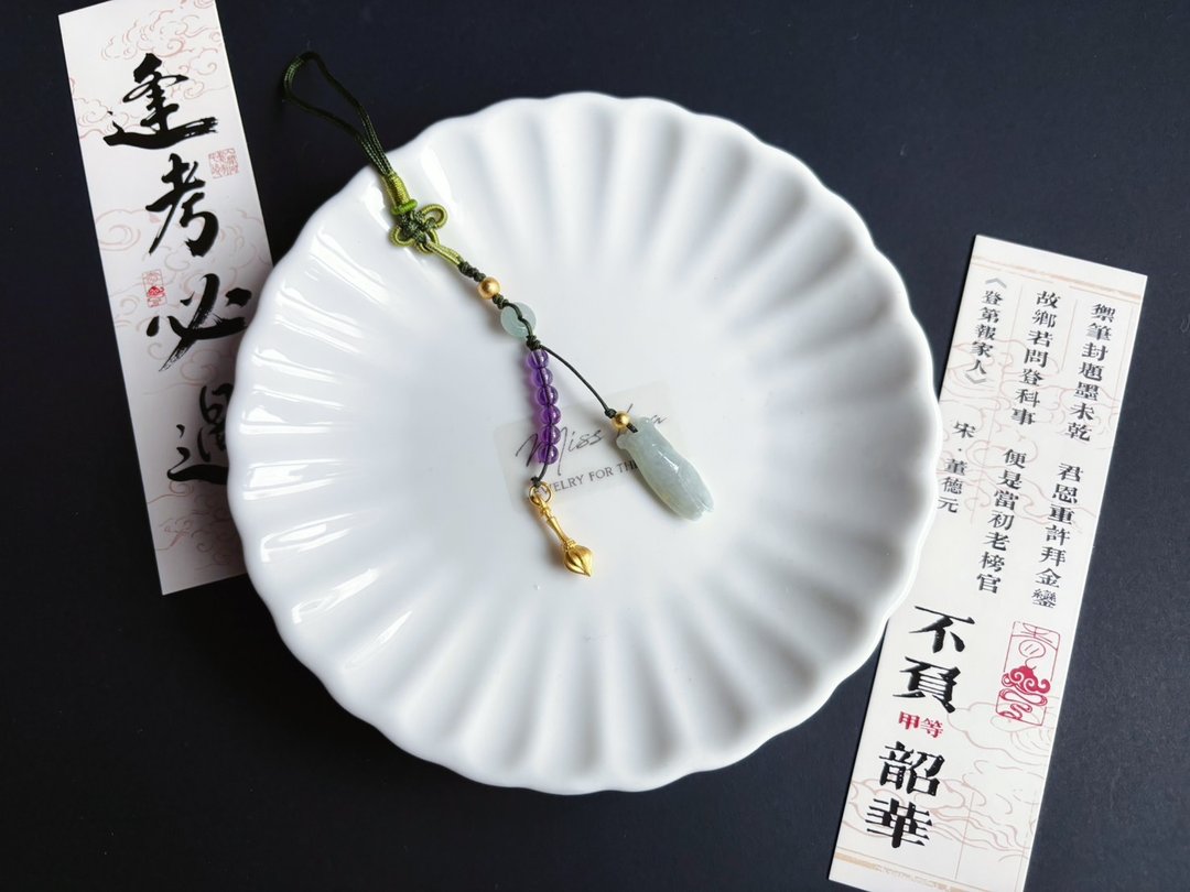 618 金榜题名 考试顺利 蝉 一鸣惊人 智慧 天然缅甸玉翡翠 文昌笔 - 手链/手环 - 玉石 绿色