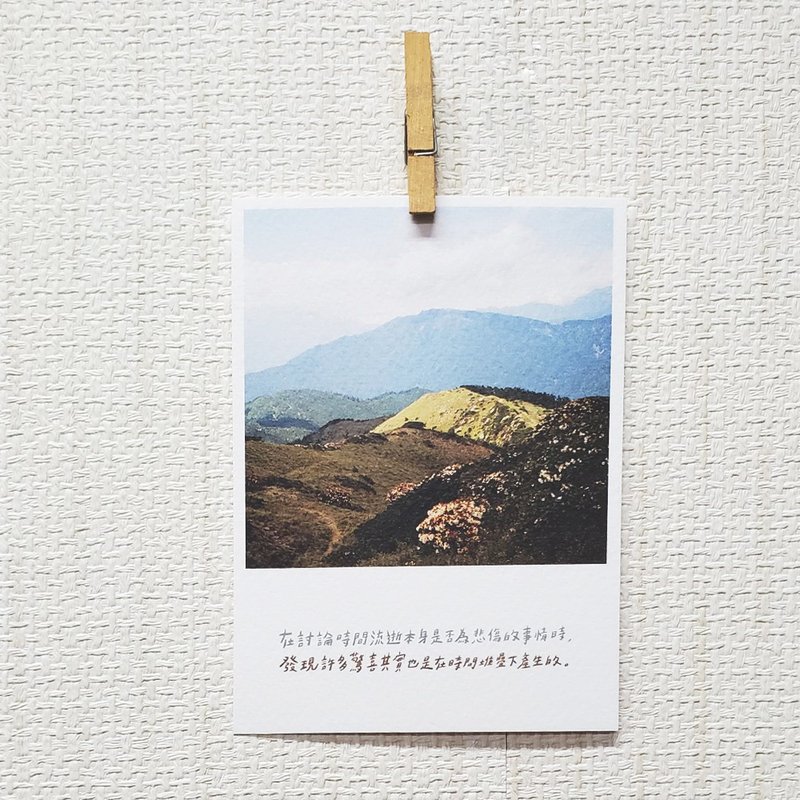 时间的流逝与堆叠 /Magai's postcard - 卡片/明信片 - 纸 绿色