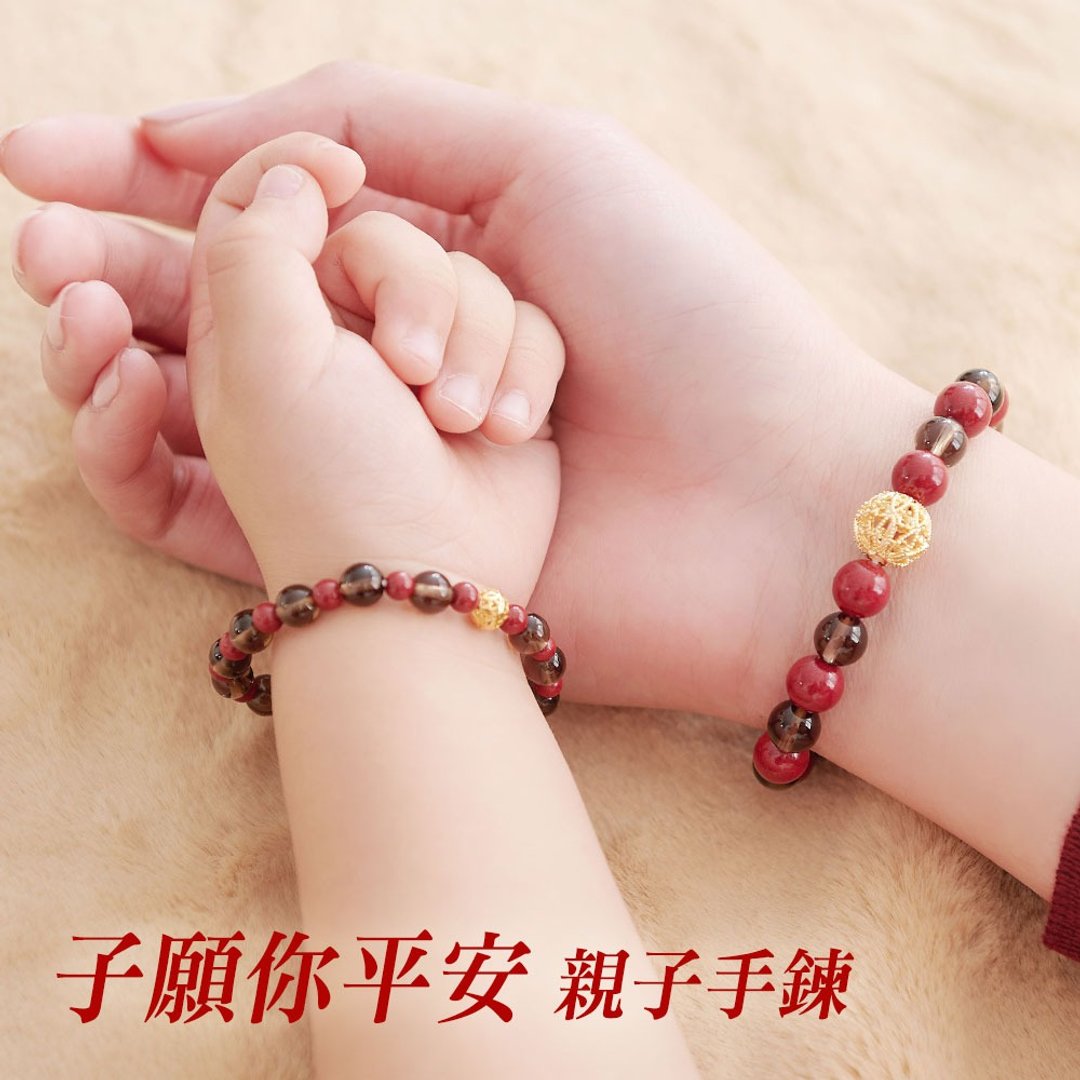 只愿你平安亲子手链2条组(含开光)保平安、驱邪、化煞、防小人 - 手链/手环 - 水晶 红色