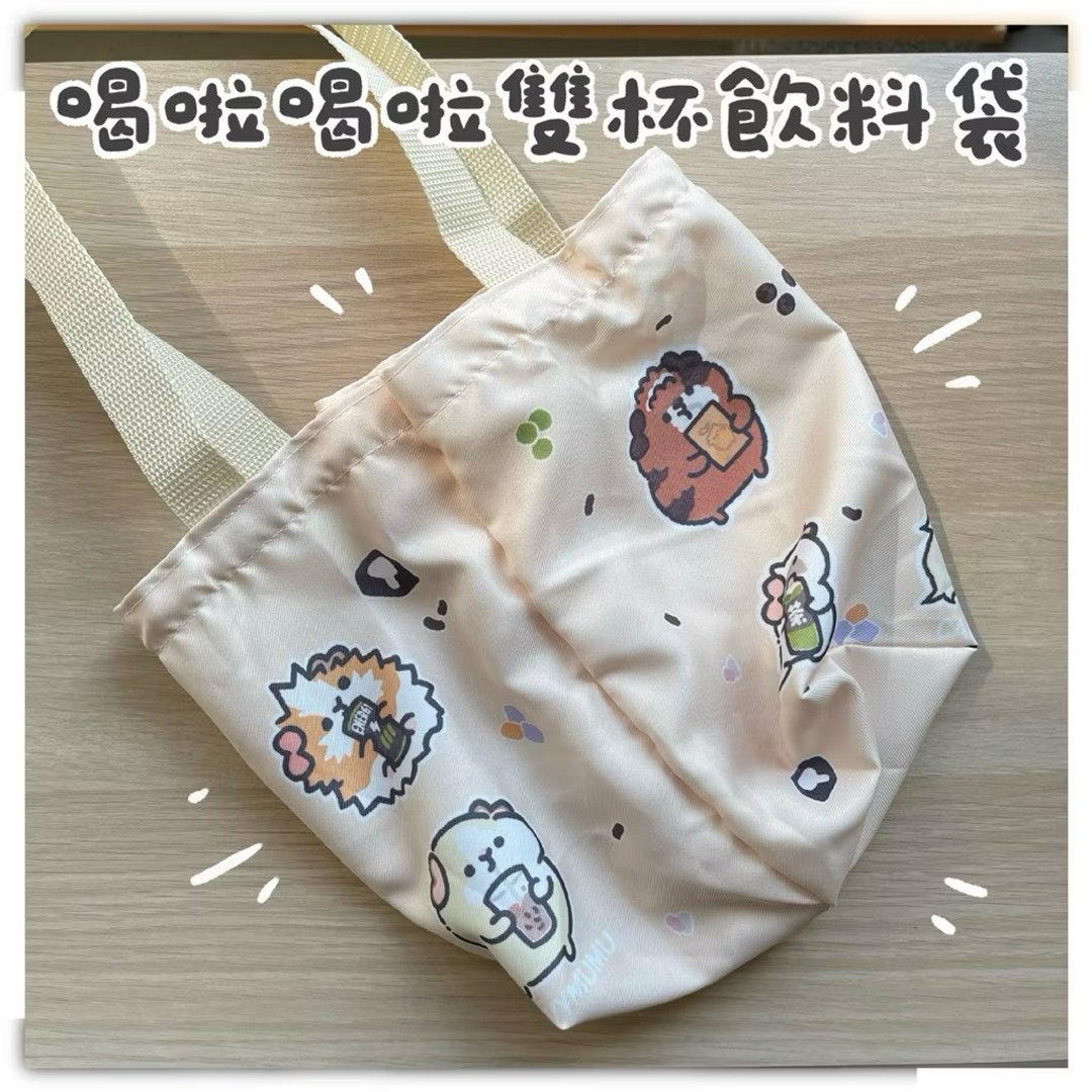 喝喝 天竺鼠 双杯饮料袋 - 随行杯提袋/水壶袋 - 其他人造纤维 
