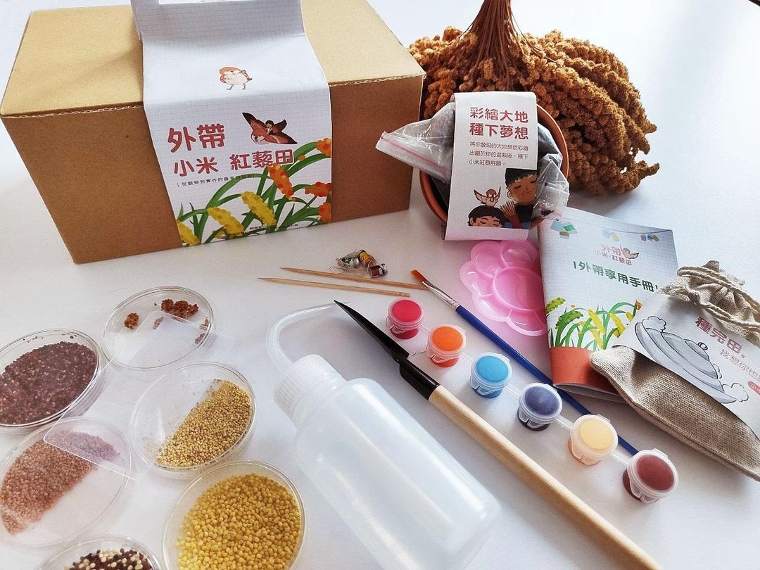 食农教具设计 - 其他数码设计 - 其他材质 