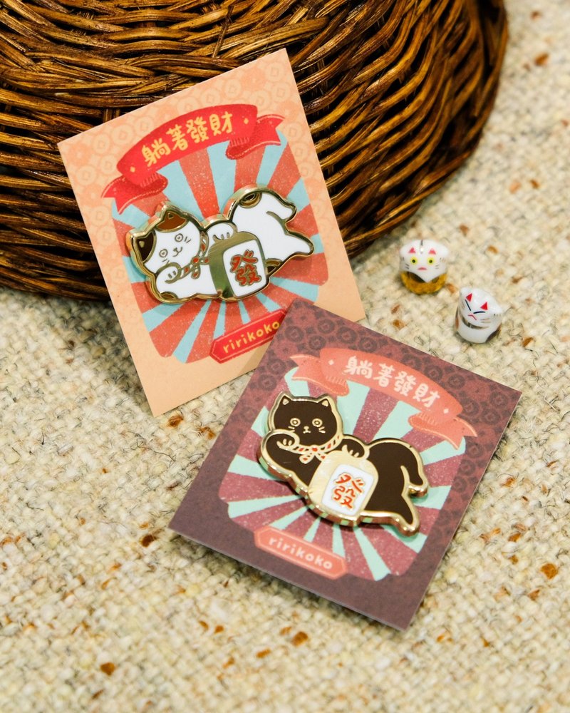 金属徽章 - 躺着发财 - 徽章/别针 - 其他金属 卡其色