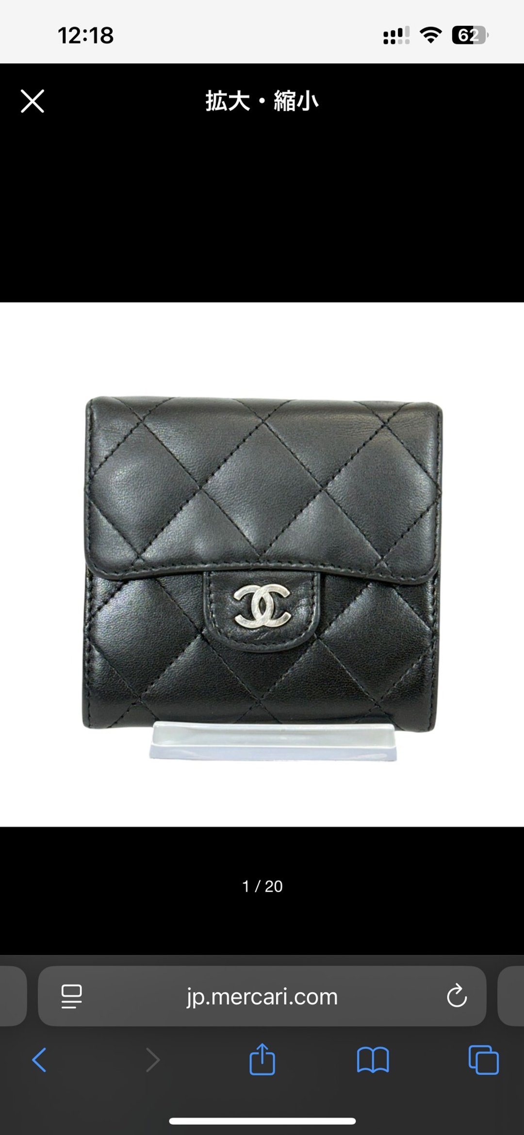 中古 Chanel 双面黑银色小羊皮革短夹 皮夹 钱包 中夹 二手古董包 - 皮夹/钱包 - 真皮 黑色