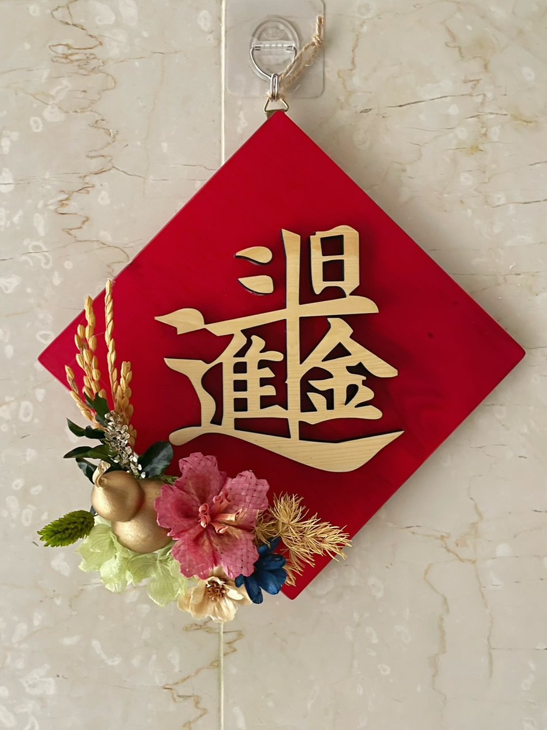 【花诉花艺】立体桧木永生花斗方/日进斗金/开幕花礼/祝贺花礼 - 摆饰 - 植物．花 多色