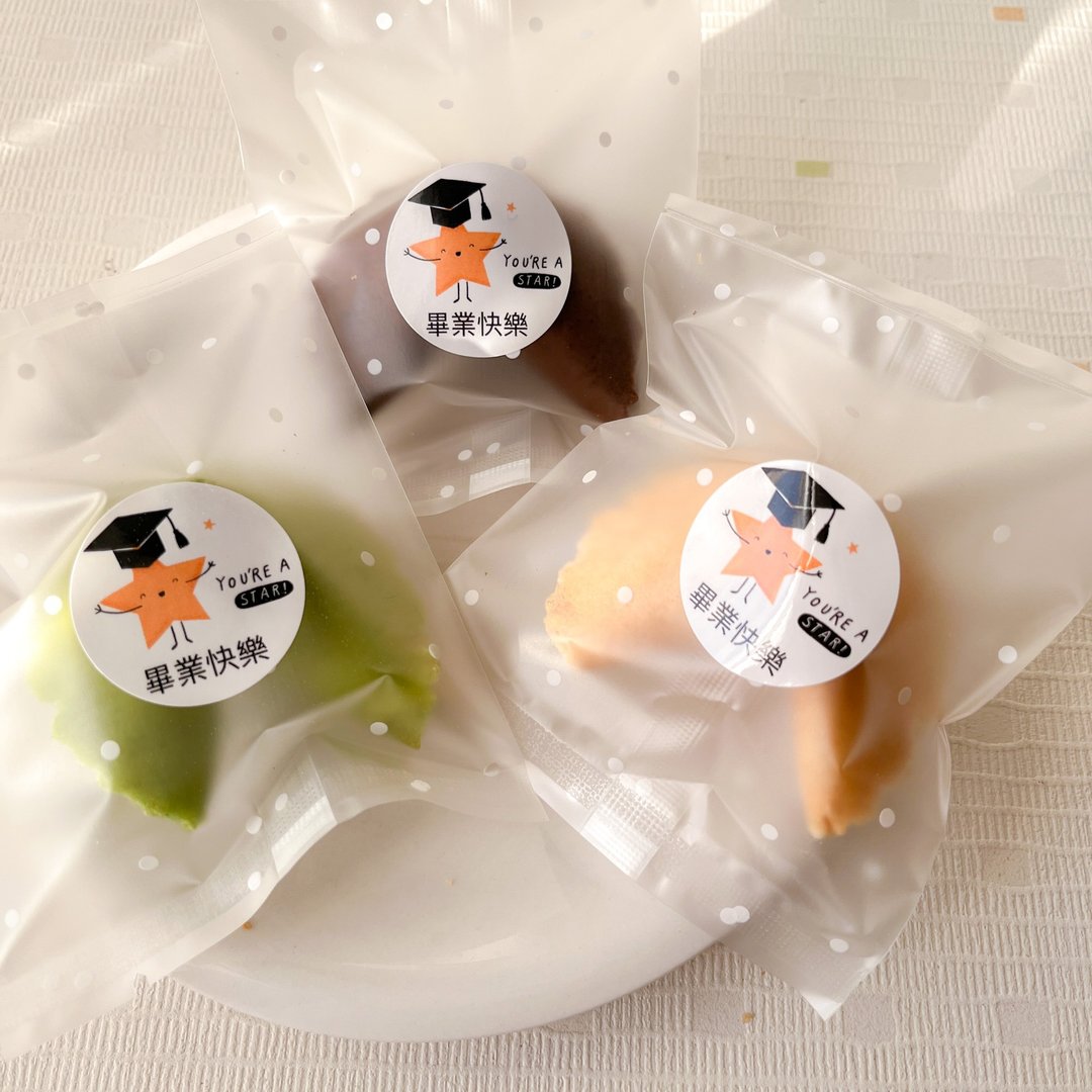 定制化签文毕业祝福考试祝福定制化幸运签饼 手工饼干 多款口味 - 手工饼干 - 新鲜食材 白色