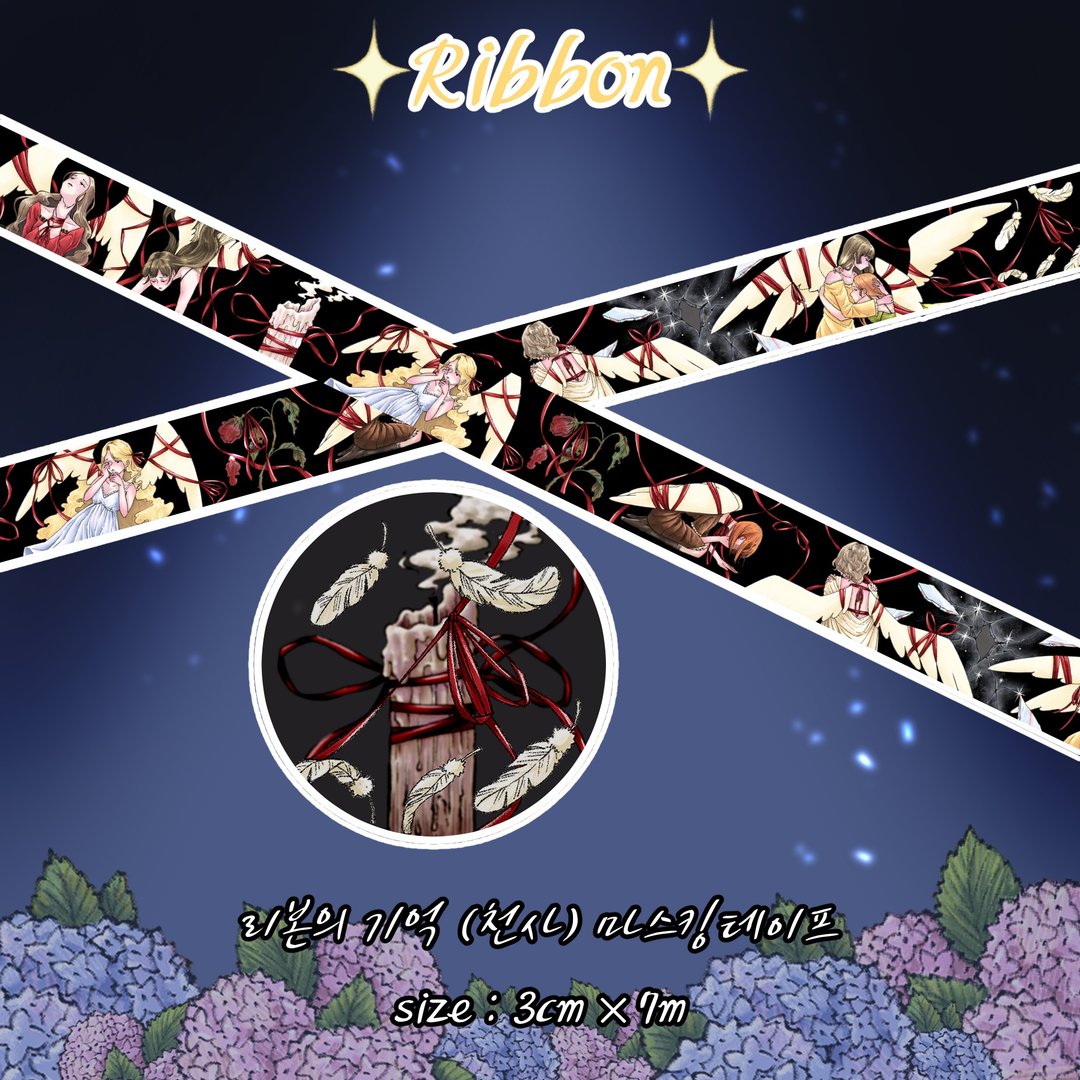 缎带回忆 - angel (lilliwon) 复古和纸屏蔽胶带 - 纸胶带 - 纸 多色
