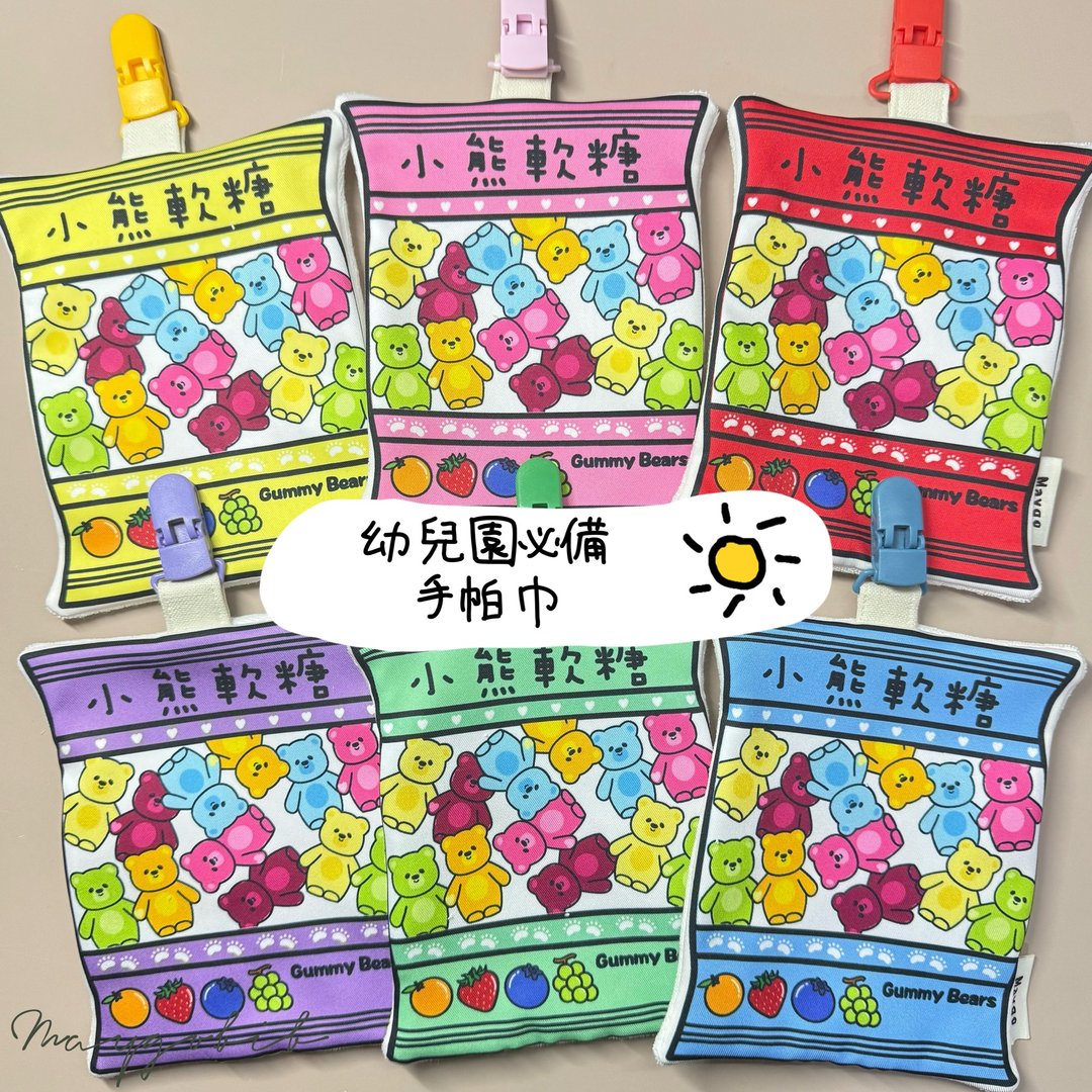 Maygo.bib.可爱爆击小熊软糖手帕巾、手作手帕巾 - 围嘴/口水巾 - 棉 粉红色