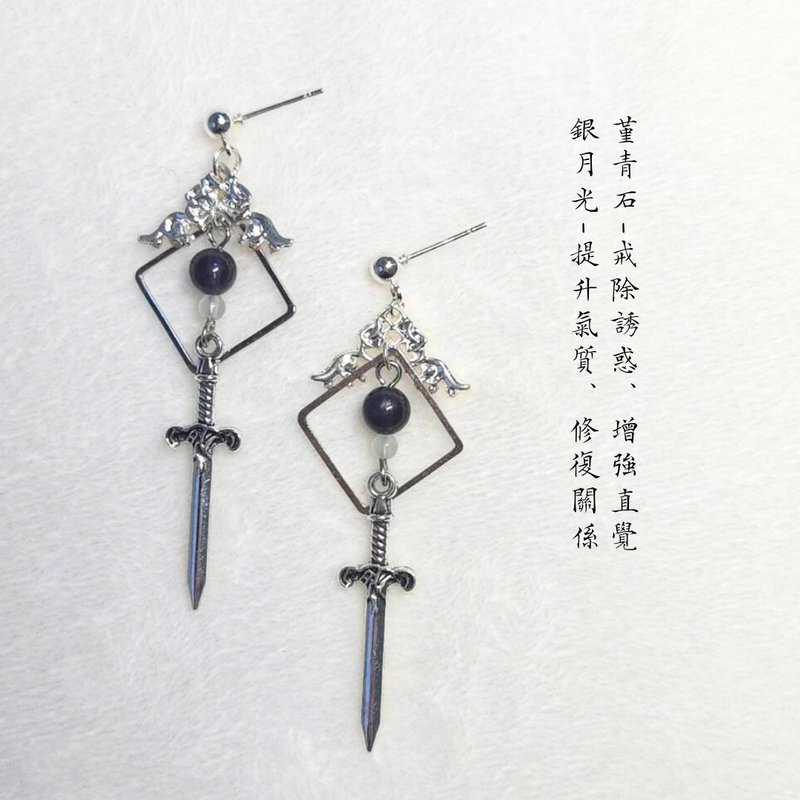 【逆水寒印象-燕无归】 印象耳环 - 耳环/耳夹 - 水晶 银色