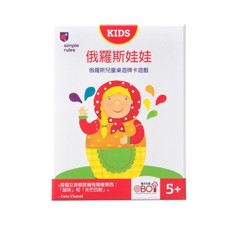 俄罗斯娃娃 - 玩具/玩偶 - 纸 