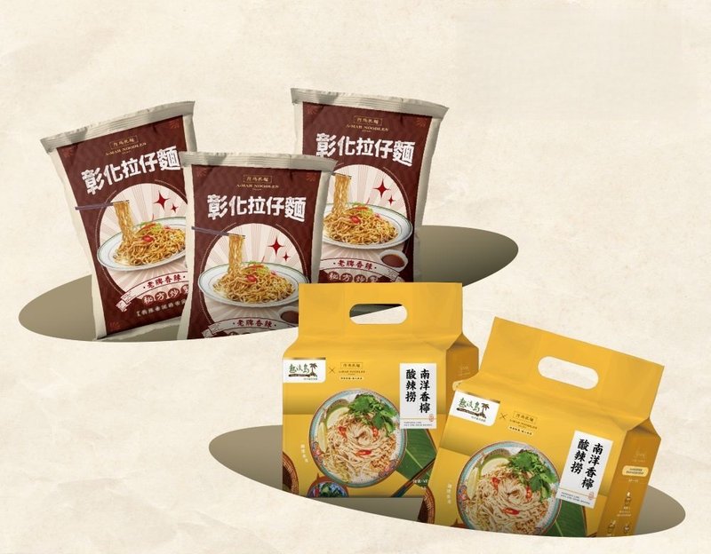 【 阿玛干面 】爱辣组 (全素) - 面/面线/米粉 - 新鲜食材 卡其色