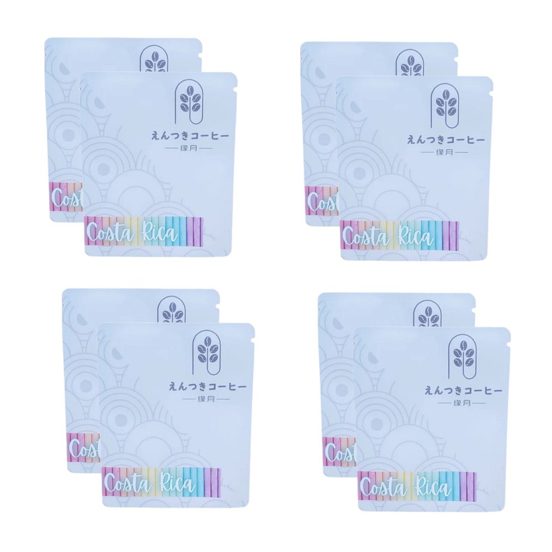 挂耳包 - SOE哥斯达黎加塔拉珠水洗阿拉比卡SHB (8包装) - 咖啡 - 新鲜食材 