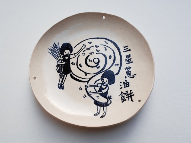 手绘陶盘创作－宜兰三星葱油饼 - 花瓶/陶器 - 陶 黑色
