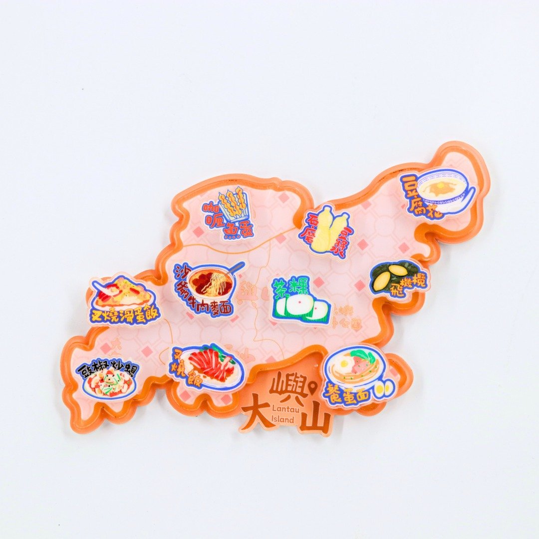 港食天堂香港地图磁石贴 - 大屿山 - 冰箱贴/磁贴 - 塑料 多色