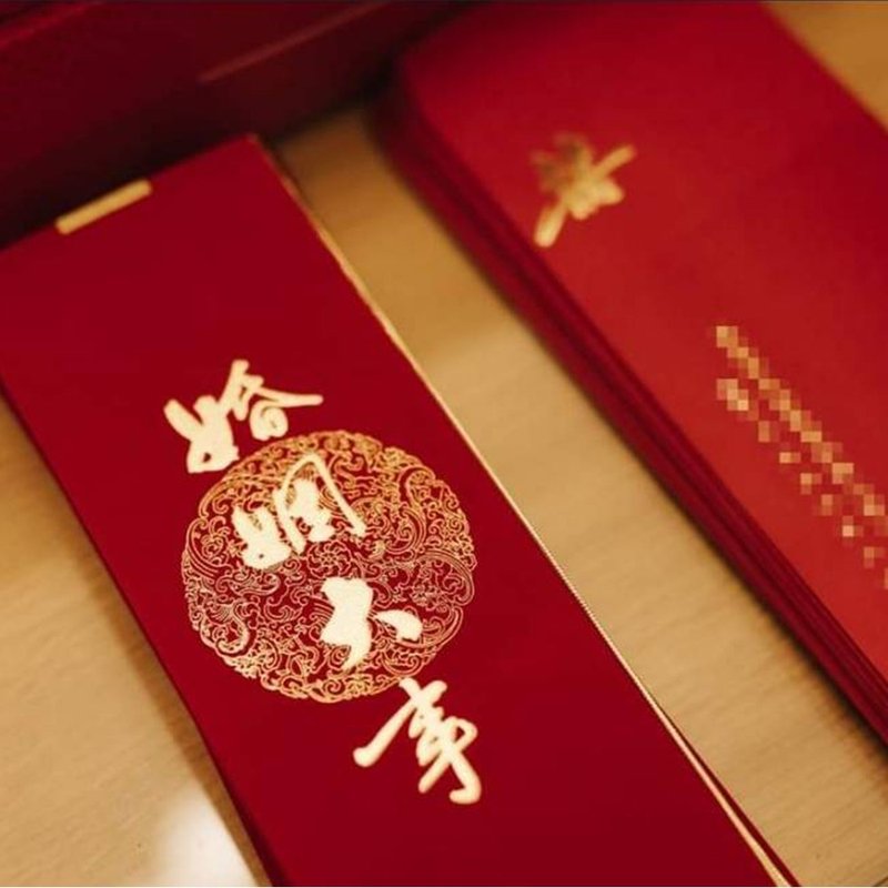 婚姻大事-经典绒布烫金喜帖 A7506 - 卡片/明信片 - 纸 红色