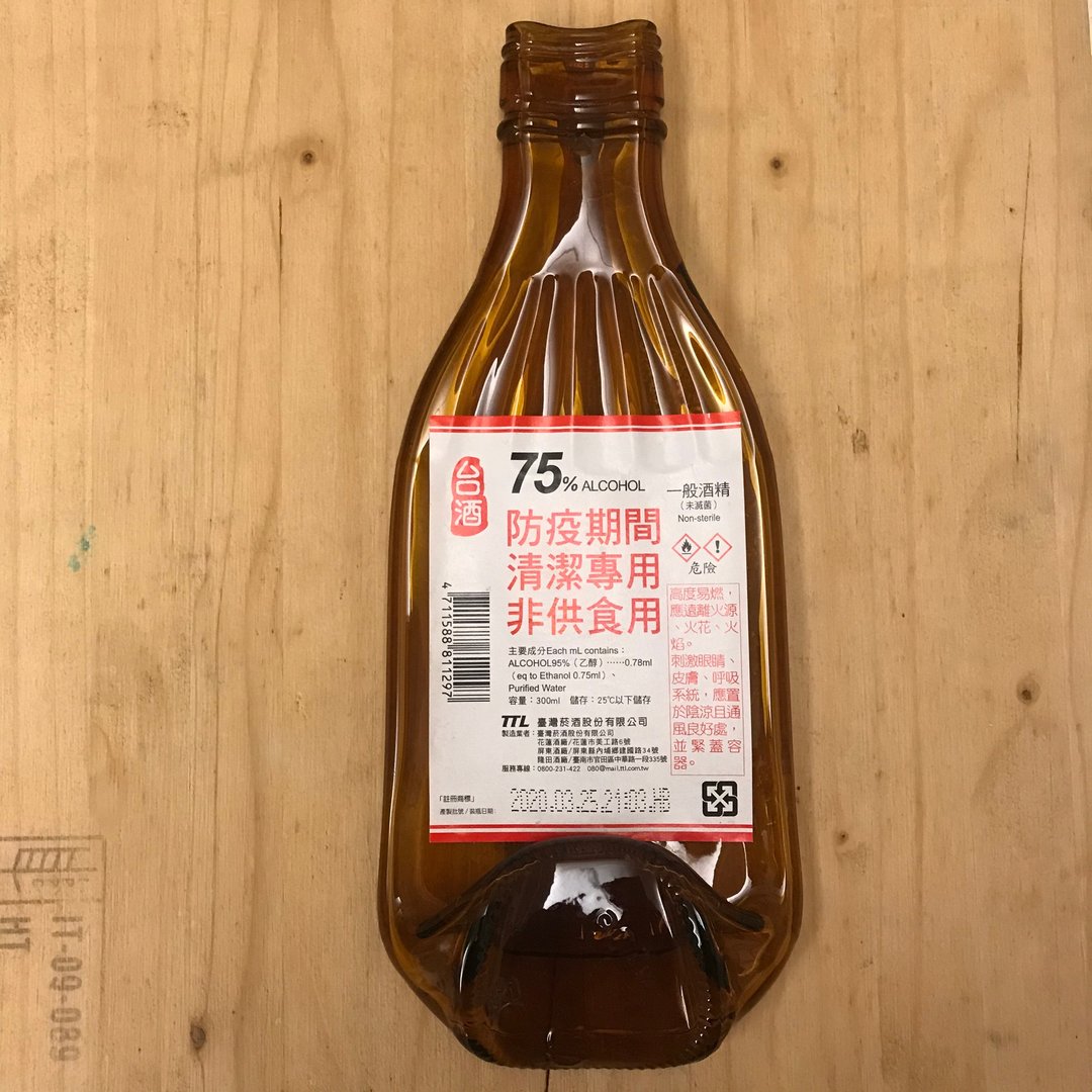 安心出货 疫情限定款 防疫酒精 原瓶挂件 装饰 壁挂 摆件 - 墙贴/壁贴 - 玻璃 