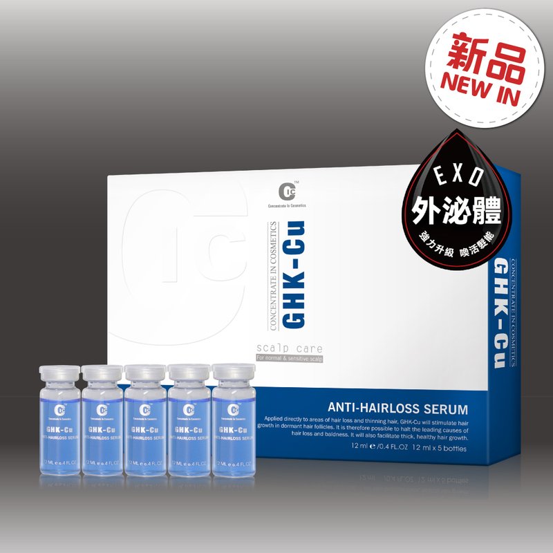 EXO蓝铜韧发赋活液12mlX5 - 润发用品 - 浓缩/萃取物 