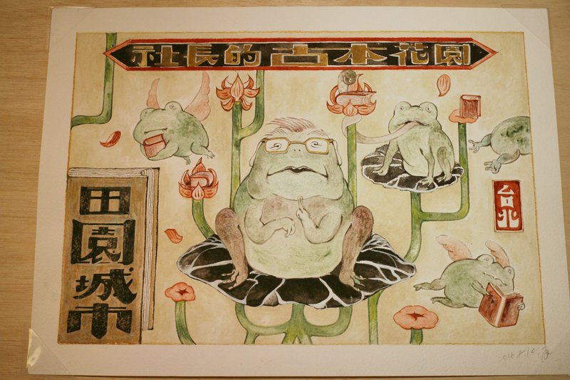 字里有光  活版印刷与独立书店的相遇 - 刊物/书籍 - 纸 