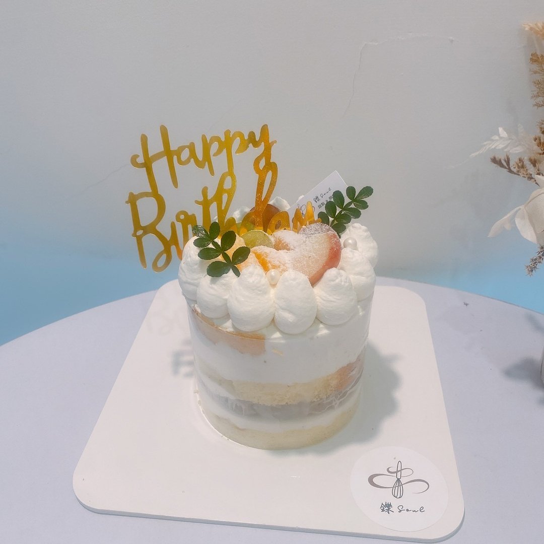 公版蛋糕  A 款 自取 铄甜点 蛋糕 生日蛋糕 台北 裸蛋糕 纪念日 - 蛋糕/甜点 - 新鲜食材 