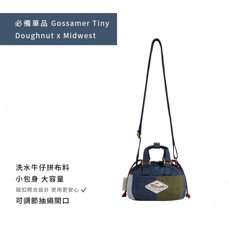 【DOUGHNUT】小水饺包 古着 牛仔布 饺子包 侧背包 手机包 MW - 侧背包/斜挎包 - 聚酯纤维 蓝色