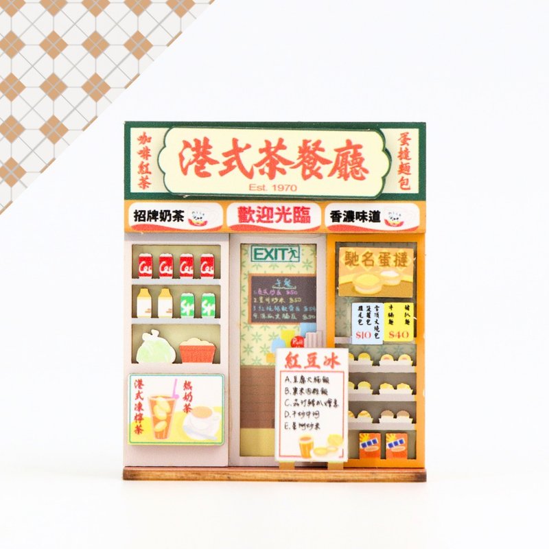 香港店铺收纳磁贴 - 港式茶餐厅 手作 伴手礼 - 冰箱贴/磁贴 - 木头 多色